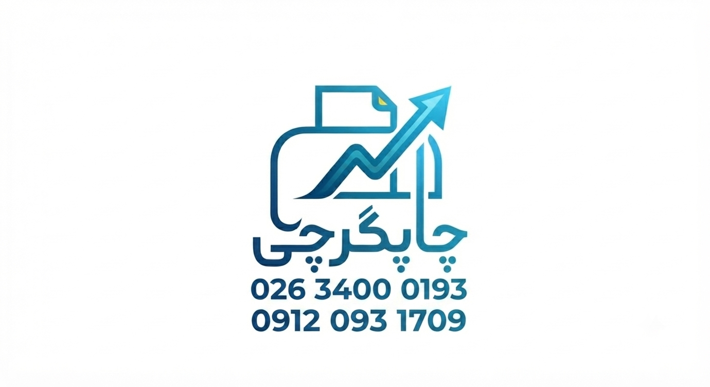 چاپگرچی